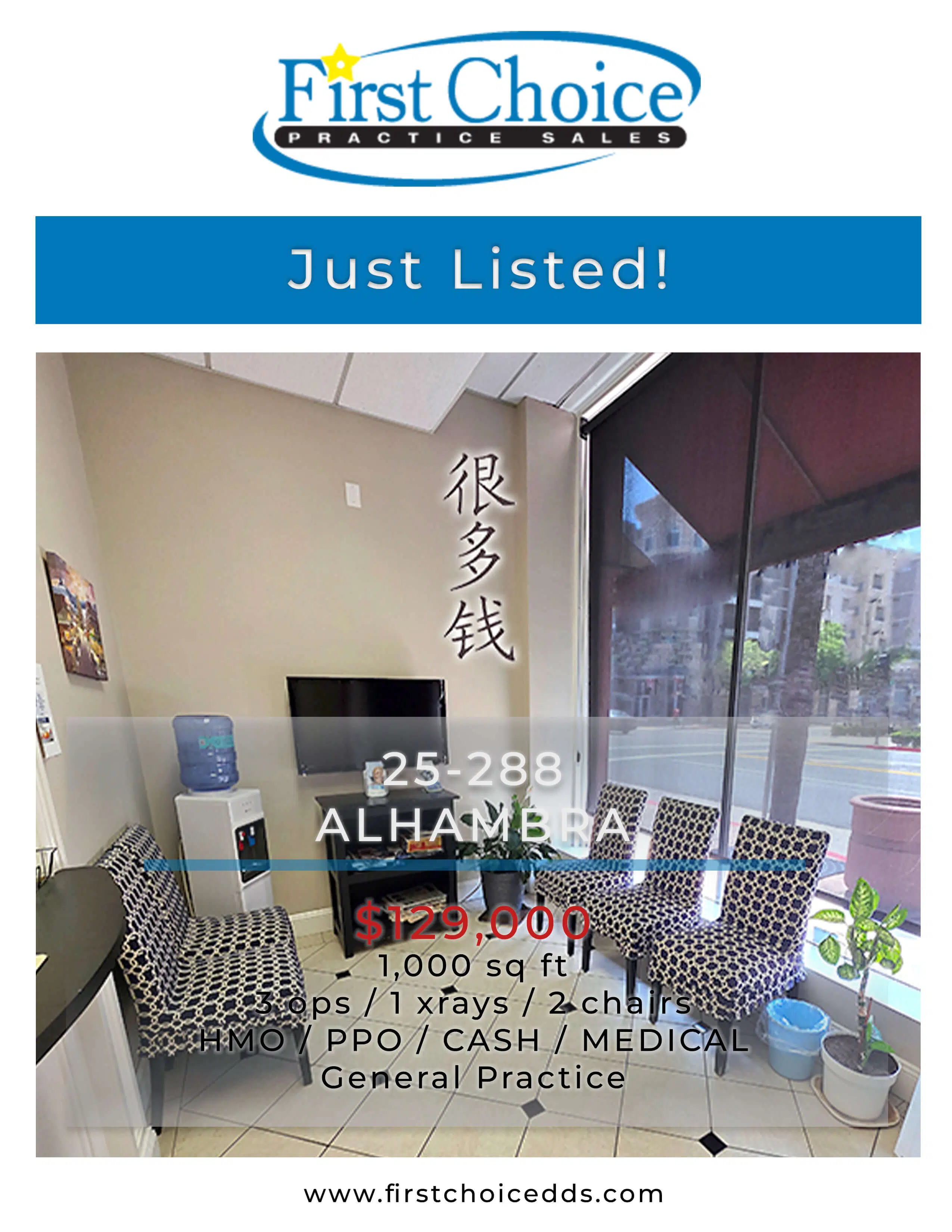 288 Alhambra - San Gabriel Valley Los Angeles Dental Practice for Sale